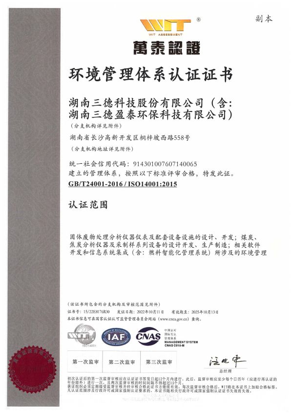 6e65240cd92d675182f3aba3f415a7e8 中国·拉斯维加斯5001(股份有限公司)-Official website