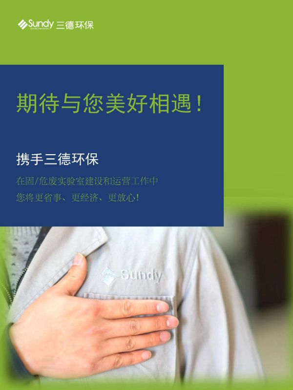 中国·拉斯维加斯5001(股份有限公司)-Official website