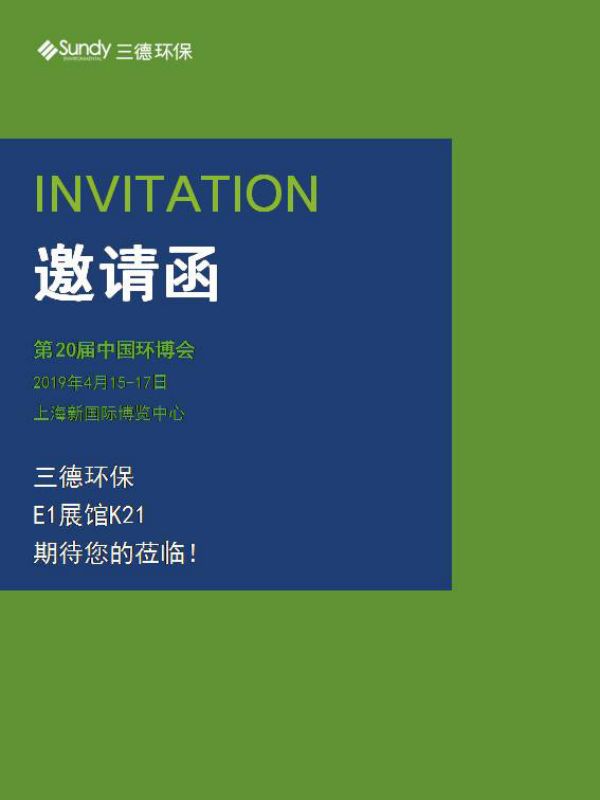 中国·拉斯维加斯5001(股份有限公司)-Official website