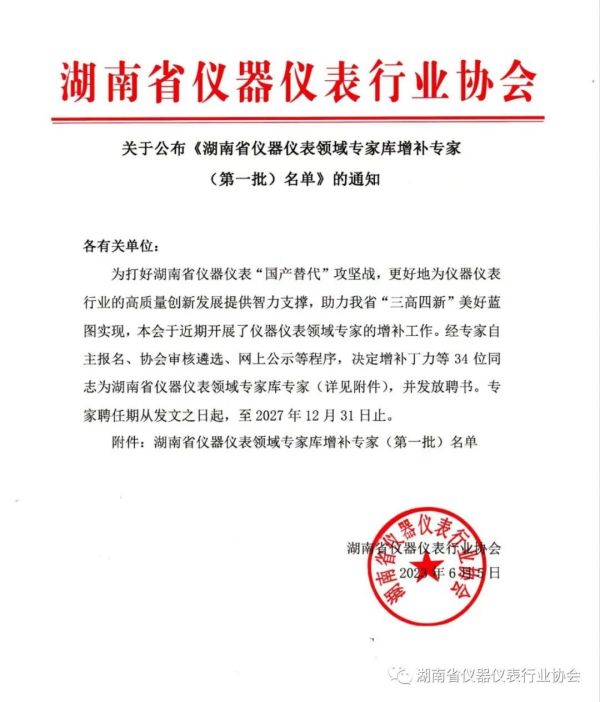 中国·拉斯维加斯5001(股份有限公司)-Official website