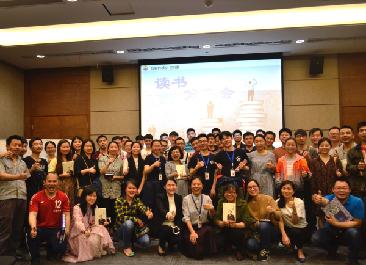 以书为桥，领悟工作之路 ——5001拉斯维加斯科技第一期想书分享会 稻盛和夫《干法》