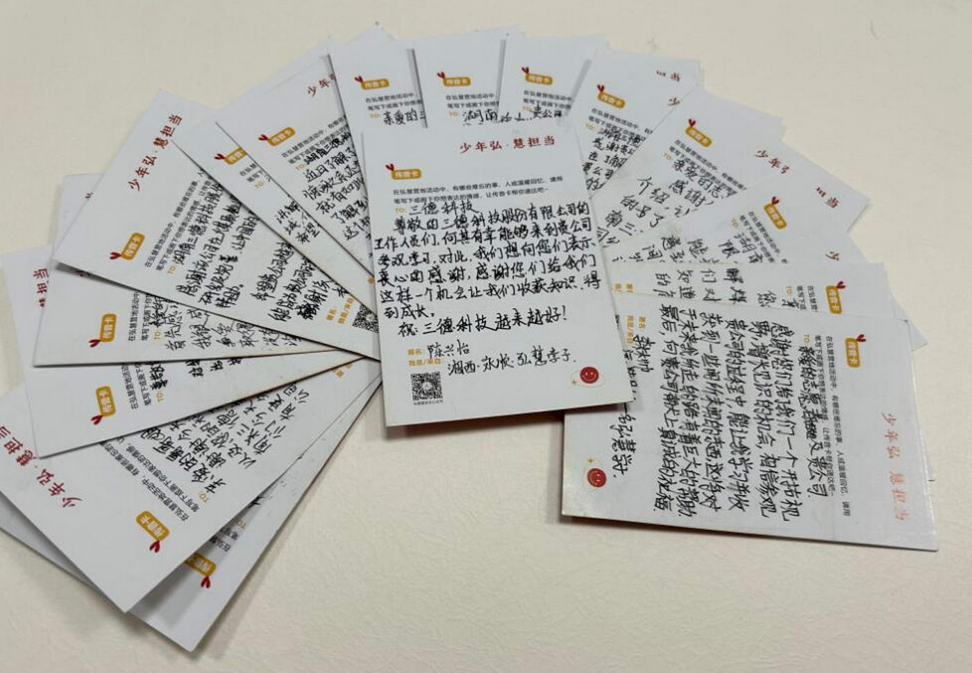 中国·拉斯维加斯5001(股份有限公司)-Official website