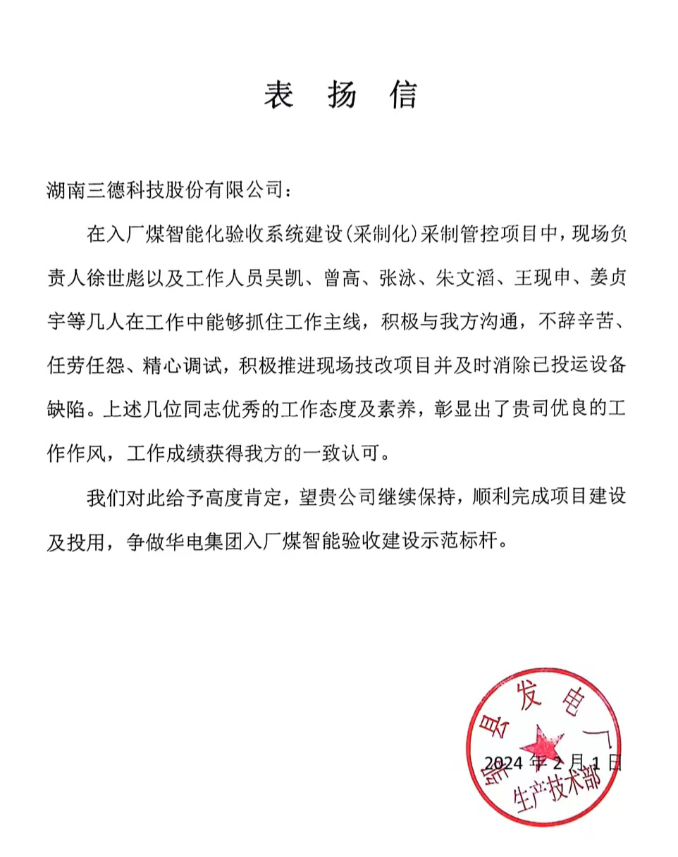 中国·拉斯维加斯5001(股份有限公司)-Official website