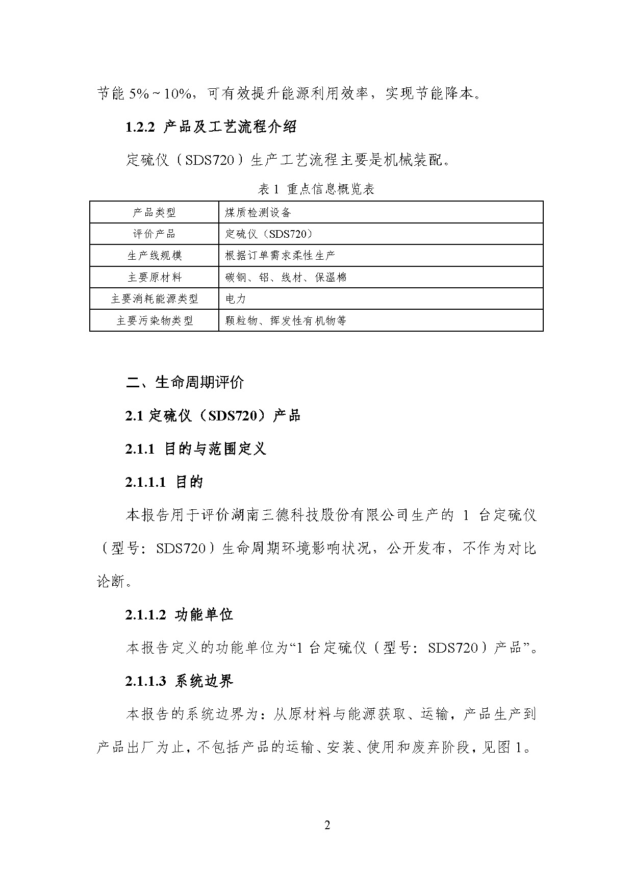 中国·拉斯维加斯5001(股份有限公司)-Official website
