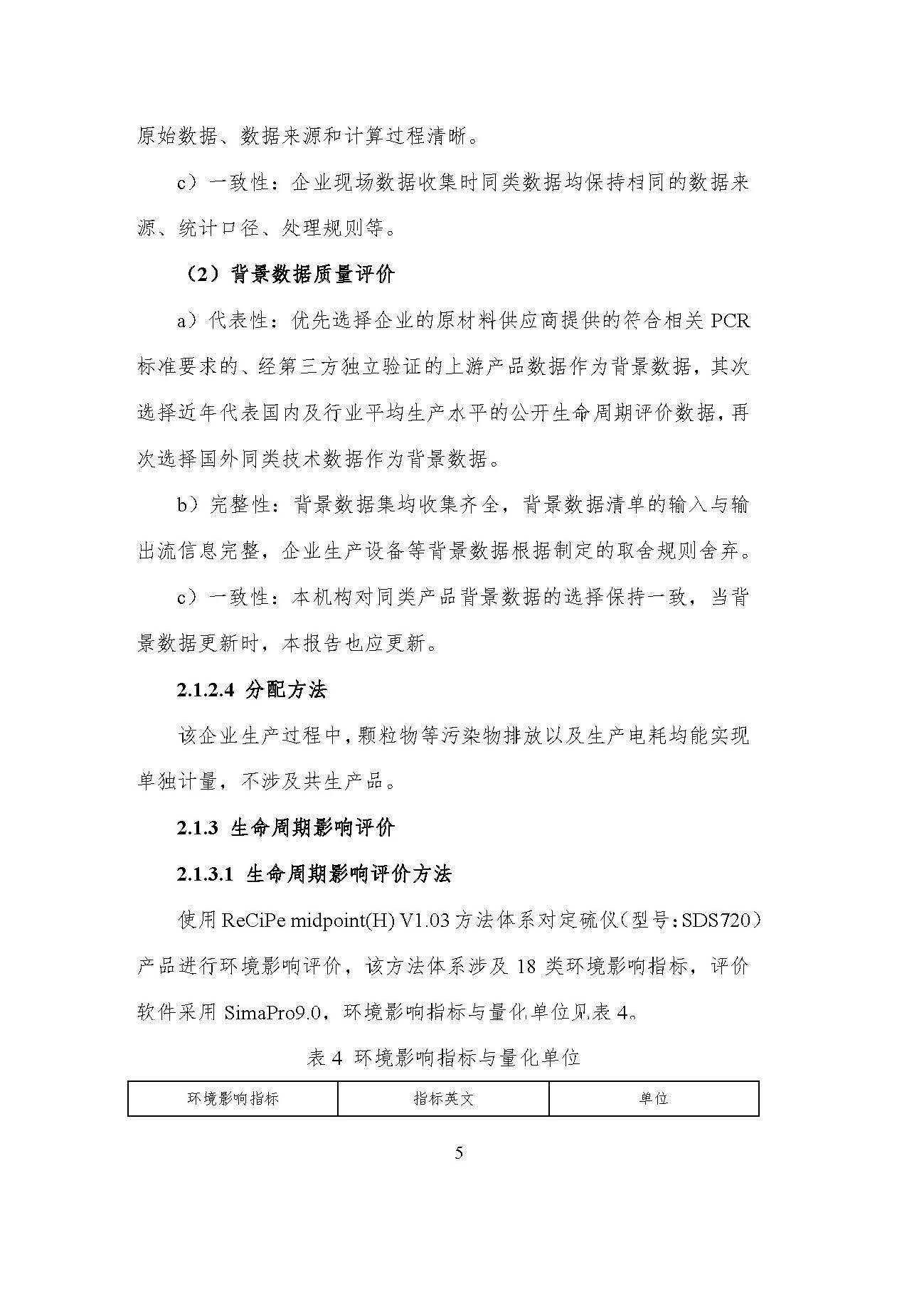中国·拉斯维加斯5001(股份有限公司)-Official website