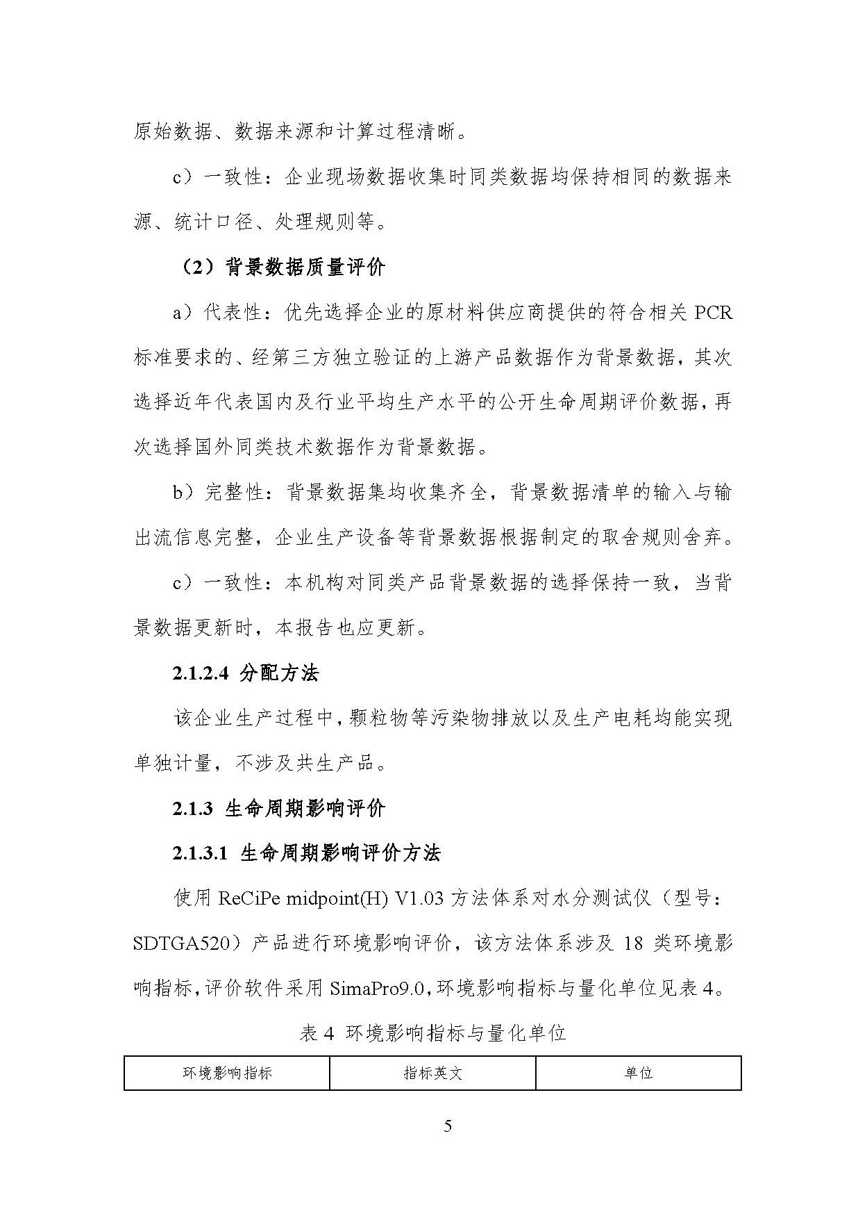 中国·拉斯维加斯5001(股份有限公司)-Official website